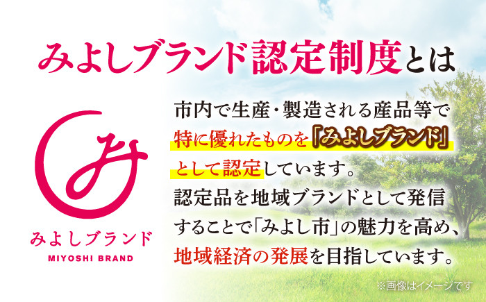 鳥小屋 焼鳥 三次市 広島 居酒屋 グルメ 炭火焼き 親鶏 冷凍 老舗 国産