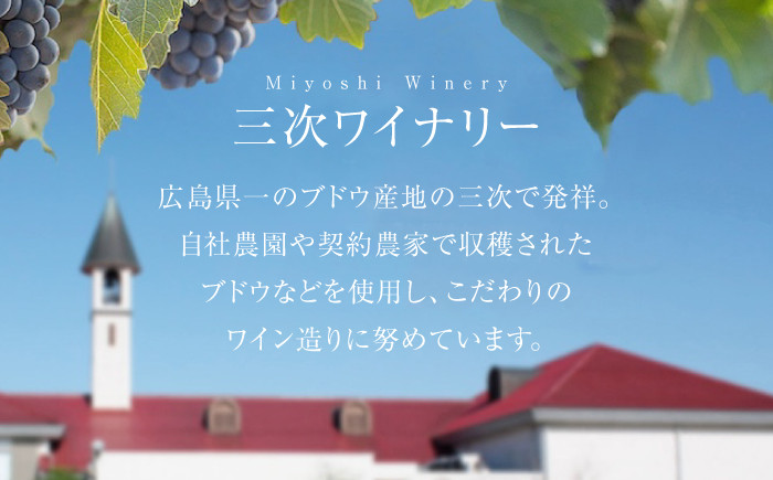 赤 ワイン セット 受賞 飲み比べ ワインセット ギフト  贈答 ギフト 特産品