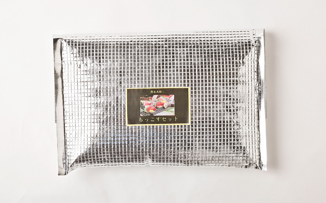 熊本 馬刺し 『もっこすセット』 計300g 特上赤身 霜降りトロ 特上フタエゴ タテガミ