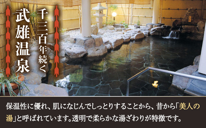 【応援寄附金】佐賀県武雄市 まちづくり応援寄附金 返礼品なし（1,000,000円分） [UZZ112]