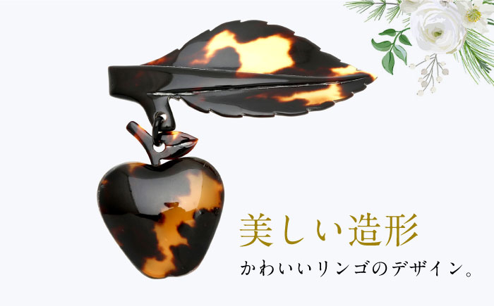 本べっ甲 べっ甲 べっこう ブローチ コサージュ 胸飾り シェルカメオ 工芸品 プレゼント パーティー お祝い 卒業式