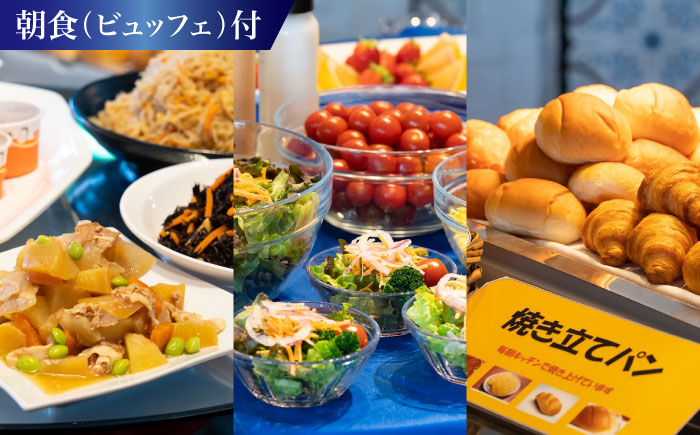 朝食付きペア宿泊券 / 旅行券 宿泊チケット 旅行チケット 湘南国際村センター 温水プール 自然 駐車場完備 神奈川県