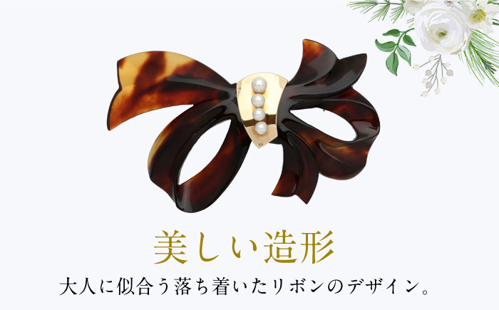 本べっ甲 べっ甲 べっこう ブローチ コサージュ 胸飾り シェルカメオ 工芸品 プレゼント パーティー お祝い 卒業式