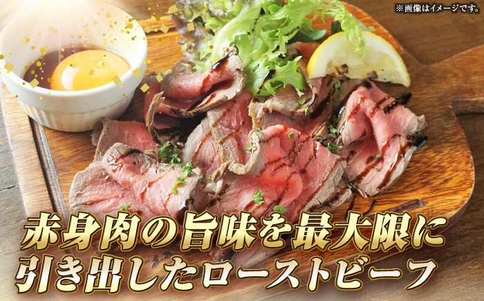 ローストビーフ 人気 和牛  長崎和牛 希少 柔らかい やわらかい 贈り物