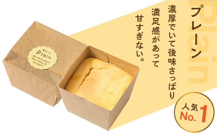 チーズケーキ スイーツ ケーキ ちーずけーき けーき お菓子 ケーキセット