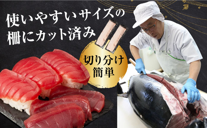 長崎 五島 対馬 佐世保 長崎県産 マグロ まぐろ 鮪 中トロ 中とろ 赤身 刺身 海鮮丼 寿司 真空パック 超速冷凍