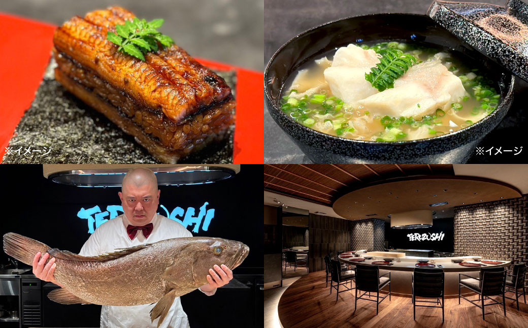 照寿司 おまかせコースチケット