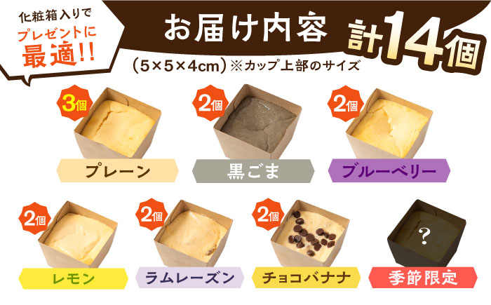 チーズケーキ スイーツ ケーキ ちーずけーき けーき お菓子 ケーキセット