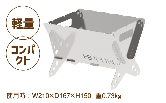 アウトドア キャンプ 焚き火 ソロキャン 折りたたみ 国産 島根 松江 おすすめ