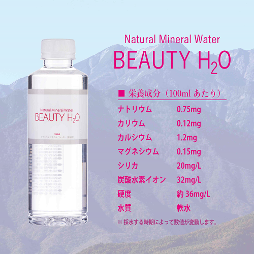 画像はイメージです