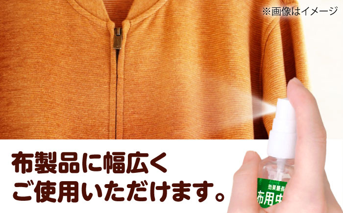 虫よけ 贈答 ギフト 産地直送 取り寄せ 送料無料 大阪