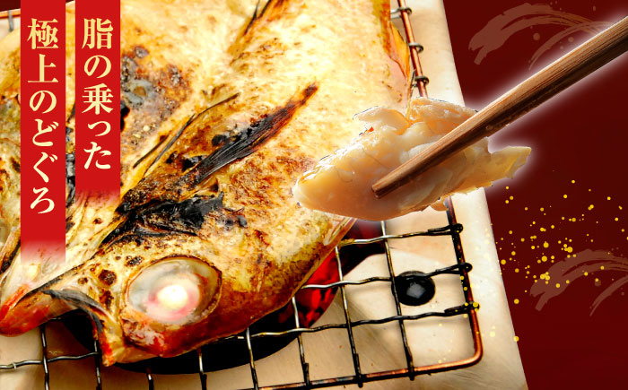 しじみ シジミ 蜆 冷凍  干物 開き 一夜干し のどぐろ