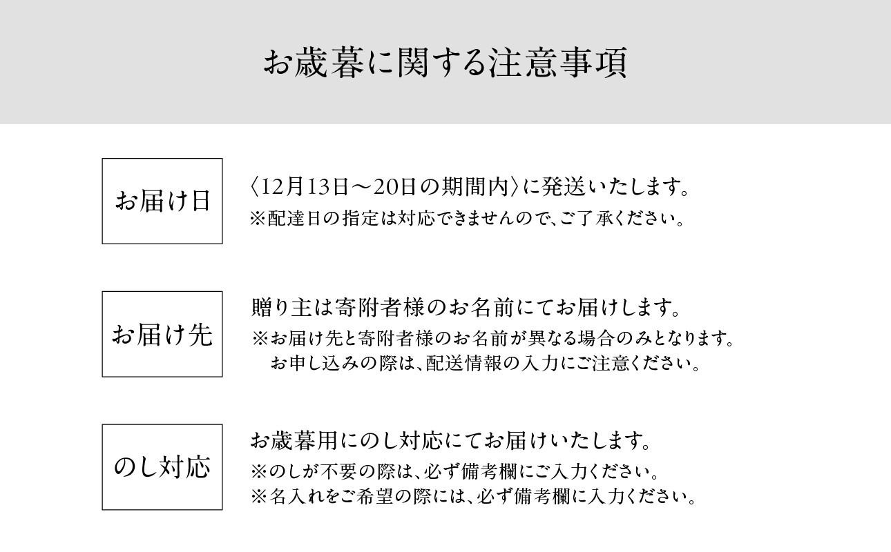 【お歳暮】 京都 木津川＜クラフトビール＞定番4本＋限定2本セット＜ことことビール＞≪12月13日～12月20日の期間に発送≫