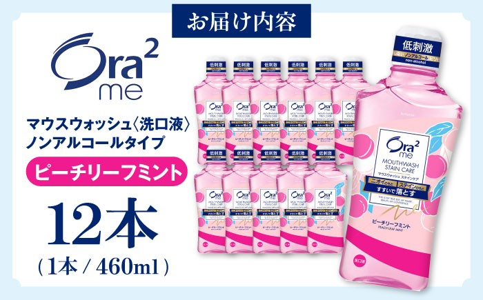 歯磨き はみがき ハミガキ 歯磨き粉 歯ブラシ マウスウォッシュ 歯間ブラシ 歯周病 ホワイトニング 口臭 予防 デンタルケア