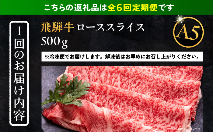 飛騨牛 牛肉 和牛 お肉 しゃぶしゃぶ すき焼き 焼肉 BBQ ロース A5 贈答 ギフト おすすめ 人気 岐阜県 恵那市