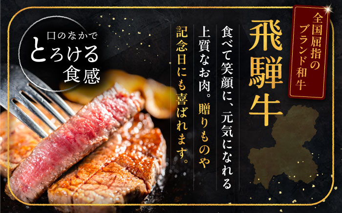 飛騨牛 牛肉 和牛 お肉 国産 しゃぶしゃぶ すき焼き 黒毛和牛 モモ A5 贈答 ギフト おすすめ 人気 岐阜県 恵那市