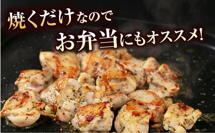 鶏もも肉 味付けセット 【バジル】約400g×3 総計約1.2kg 鶏肉 もも モモ 焼くだけ 簡単 [ATAP028]