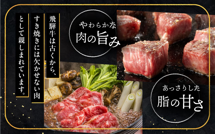 飛騨牛 牛肉 和牛 お肉 しゃぶしゃぶ すき焼き 焼肉 BBQ ロース A5 贈答 ギフト おすすめ 人気 岐阜県 恵那市