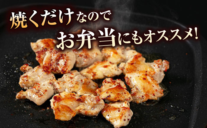 焼くだけ簡単! 鶏もも肉味付けセット約400g×3 総計1.2kg 鶏肉 もも モモ 焼くだけ 簡単  [ATAP031]