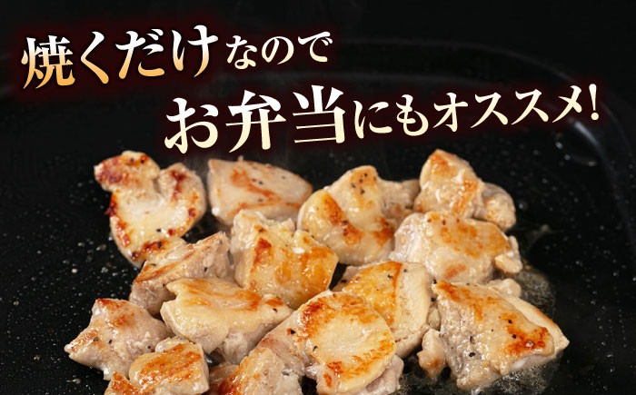 焼くだけ簡単 鶏もも肉味付けセット 【塩だれ】(約400g×3) 鶏肉 もも モモ 焼くだけ 簡単  [ATAP030]
