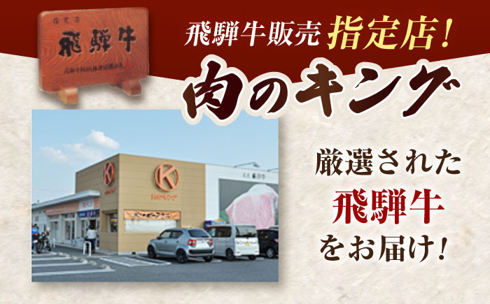 肉のキングのご紹介