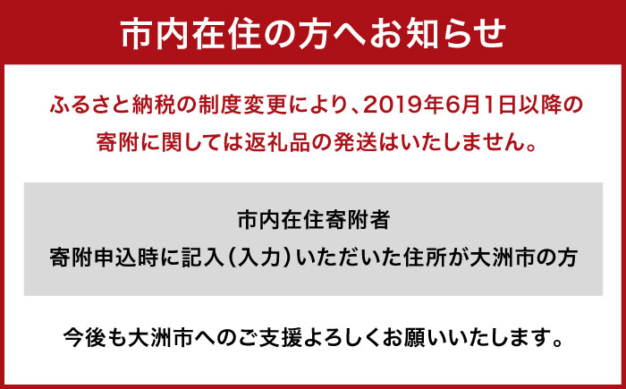 大洲市産ブランドポーク『オズの箱入り娘』を使用した特製ウインナー(5本入り)×6袋