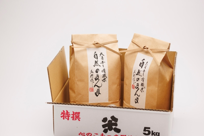 2kgが2袋届きます。