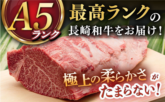 長崎和牛 ヒレステーキ 150g×5枚 