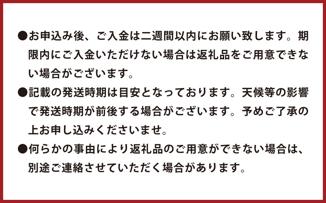 環境マイスターの不知火 良品 5kg