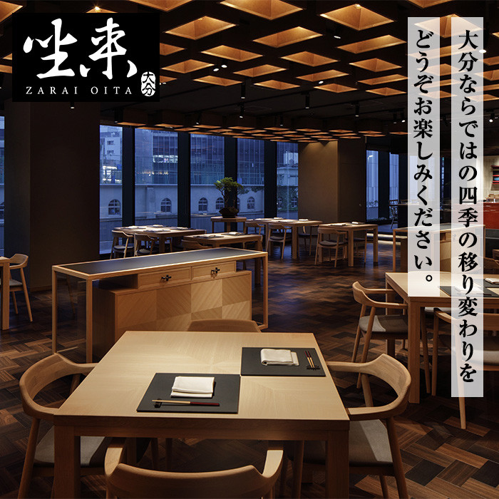 プライベートルーム