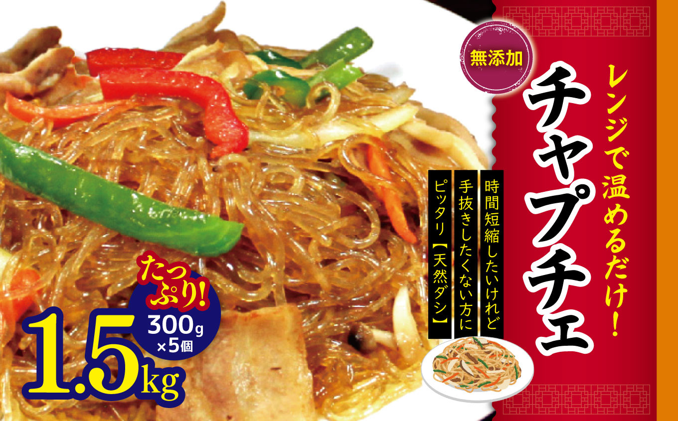 時間短縮したいけれど手抜きしたくない方にピッタリ【天然ダシ】