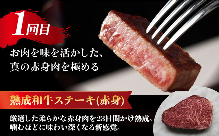 肉 牛 和牛 赤身 A5  ローストビーフ ステーキ 焼肉 食べ比べ ギフト