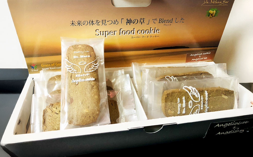 ＜エナジーバーセット＞