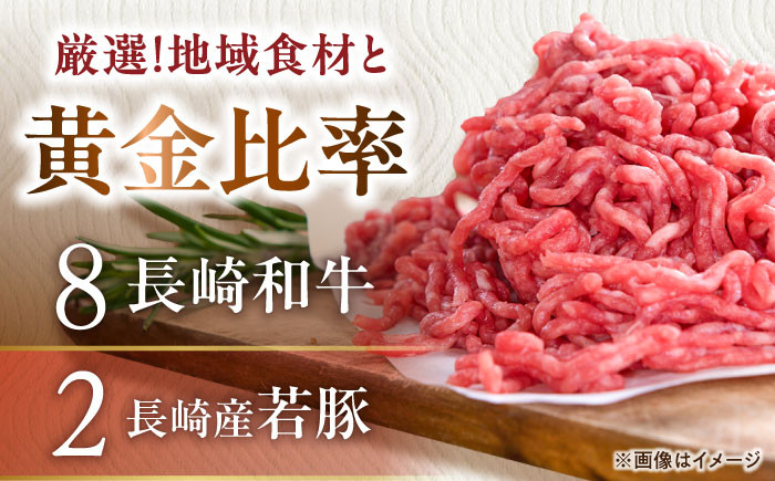 ハンバーグ 肉汁溢れる!贅沢・長崎和牛 手ごねハンバーグ 10個入り