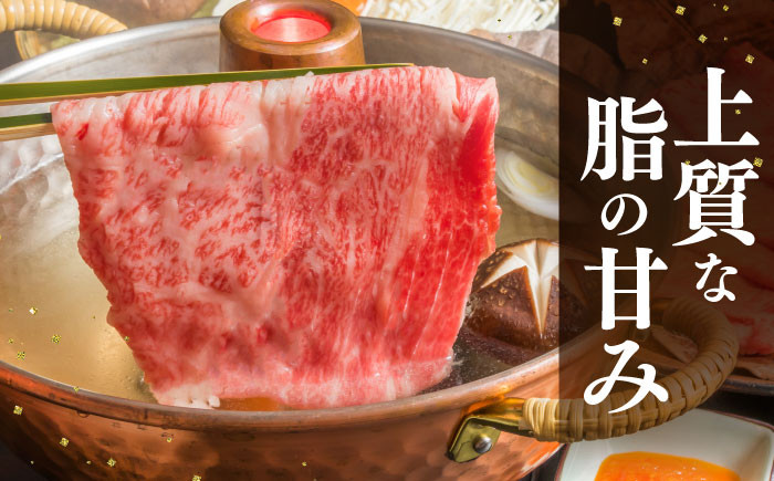 佐賀牛 肩ロース スライス 300g 佐賀牛 黒毛和牛 牛肉 ロース 霜降り しゃぶしゃぶ すき焼き 鍋 佐賀