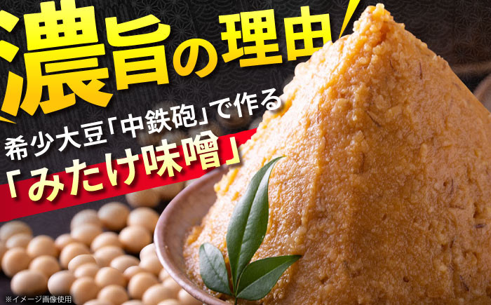 モツ もつ 白もつ 白モツ ホルモン ほるもん  味噌 豚肉 豚ホルモン 鉄板焼き おつまみ