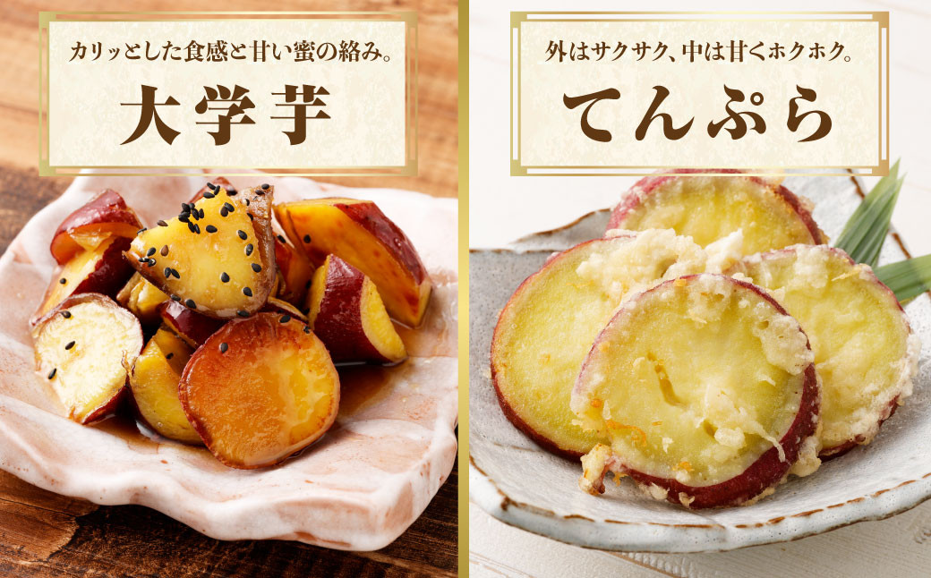 “熟成” 茨城県産 神栖市産 さつまいも 【 紅はるか 】 約5kg