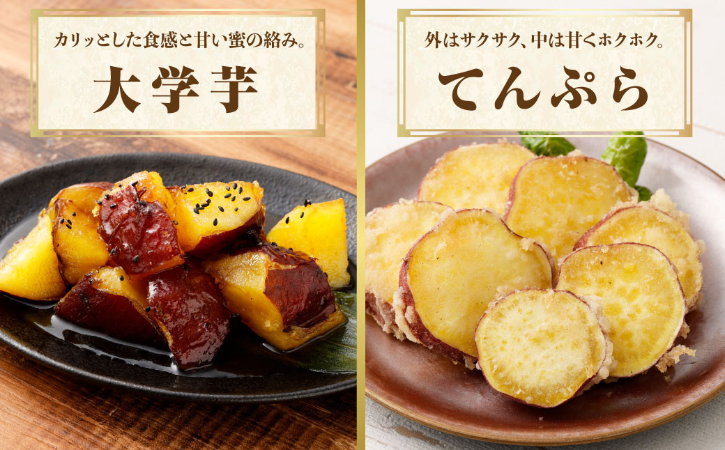 【 訳あり 】“熟成” 茨城県産 さつまいも 【 シルクスイート 】 約10kg 