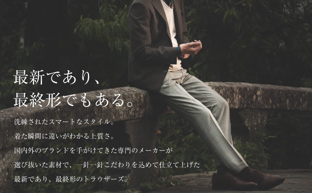 【ワンタック／76】セミオーダー トラウザーズ 1本 （葛利毛織／スーパーストレッチ／ブラック）