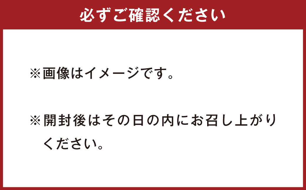 水俣市（桜屋） 馬刺しスライスセット6種 約600g【特上トロ・トロ・霜降り・特選赤身・特上赤身・上赤身 各約100g】