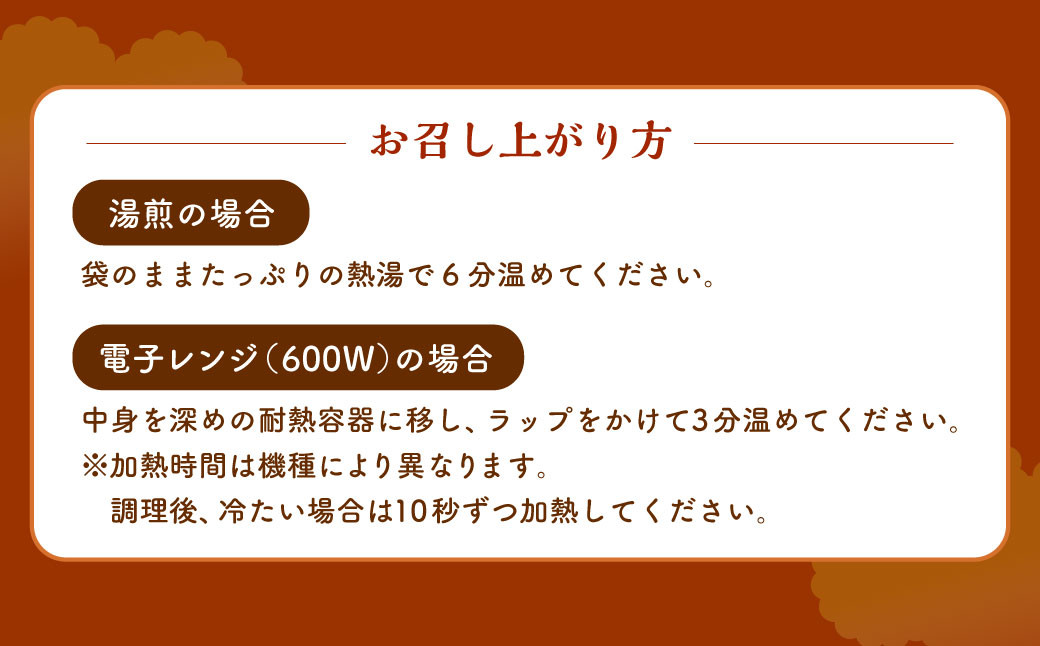 ジューシー 朝日 豚丼の具 210g×5袋 計1.05kg