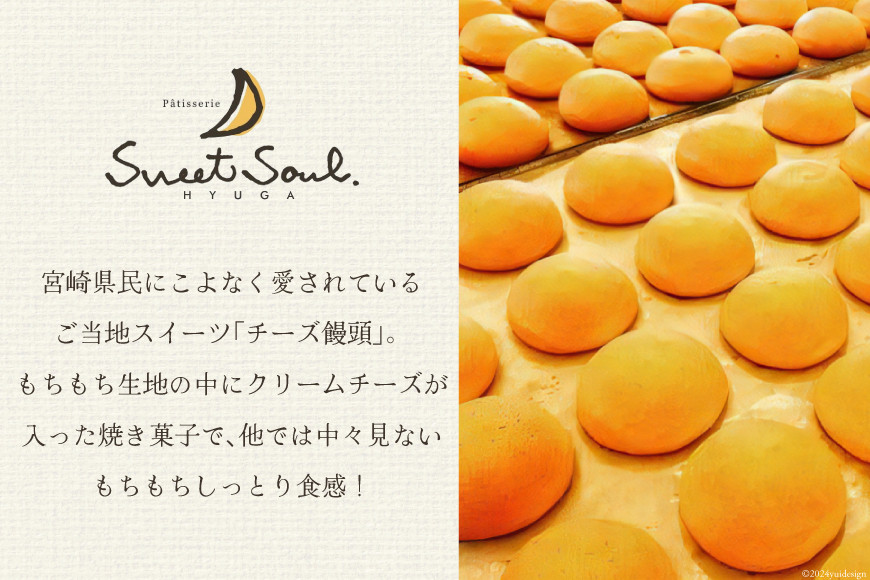 焼きあがった『ひゅうが時間』