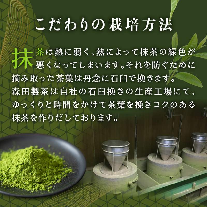 【選べる種類】神フィナンシェ 抹茶・ほうじ茶(計6個入り)