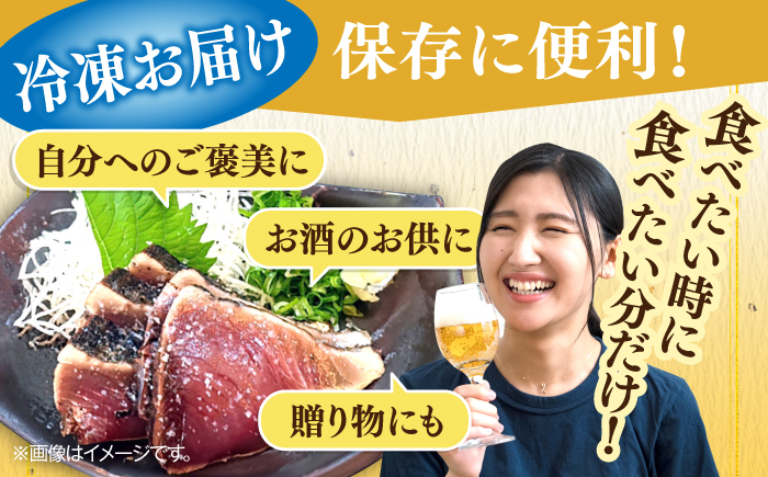 龍馬タタキ【極】　2節（約700g）贈答用木箱入り 龍馬のゆずポン酢200ml＆天日塩「龍宮のしほ」100g 付き/鰹 贈答 