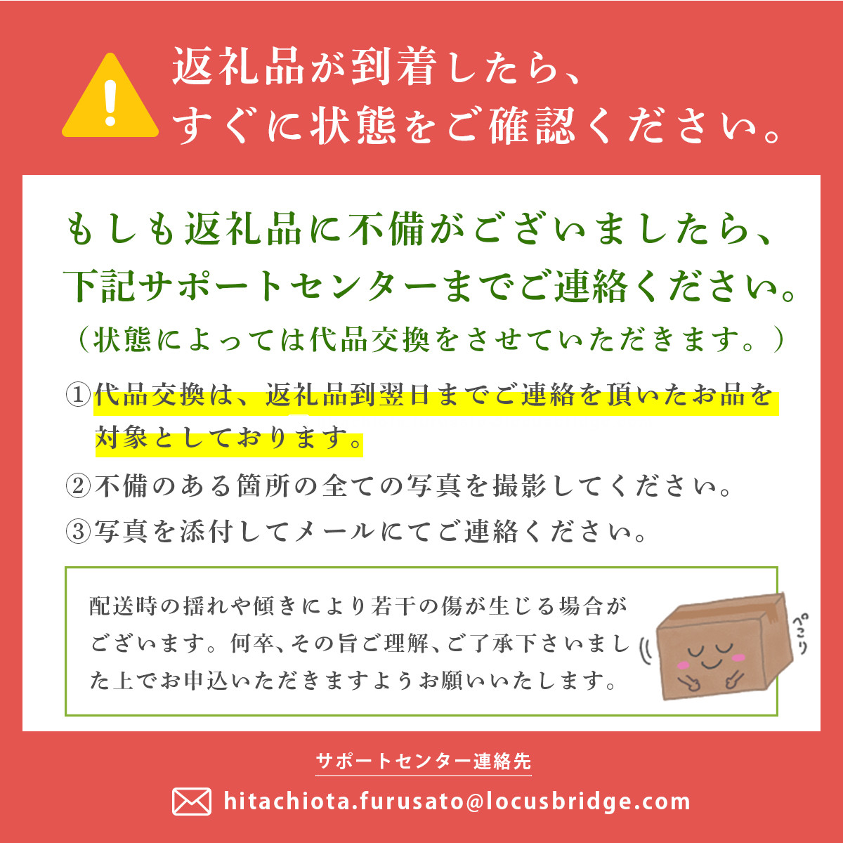 こだわりの土耕栽培で育てた味と香りが濃い苺「いばらキッス」を朝採れの新鮮なままお届け
