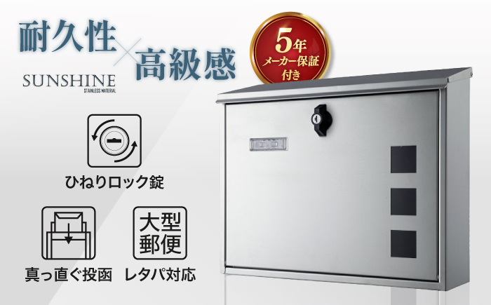 郵便 手紙 荷物 ポスト 玄関 鍵付き 便利 島根 松江 人気 おすすめ