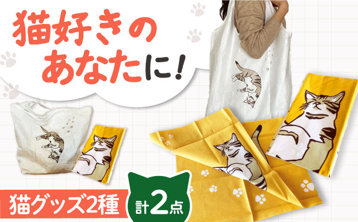 猫 かわいい 猫 ねこ ネコ グッズ ハンカチ 猫柄 手ぬぐい 和柄 かわいい 雑貨 てぬぐい 猫雑貨 人気 プレゼント ギフト