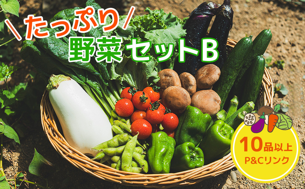 全国のファンの皆さんの笑顔の為に、こころを込めてお届けします!