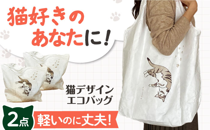 猫 贈答 ギフト 産地直送 取り寄せ 送料無料 大阪