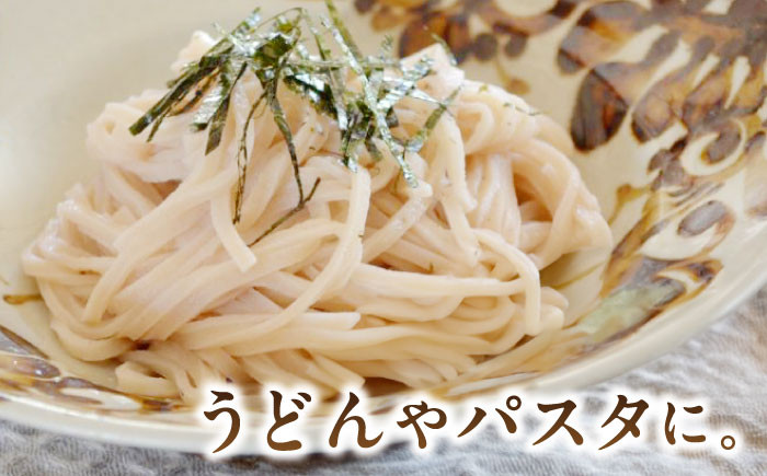 お山の玄米麺 セット うどん パスタ グルテンフリー 白川町 玄米 米麺 もちもち 代用品 米の代わり 麺類 麺 主食 ヘルシー
